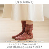 ソックス レディース リブ 通販 日本製 靴下 くつ下 くつした レディースソックス レディース靴下 クルー丈 クルー クルー丈ソックス リブソックス スラブミックス レッグウェア シンプル