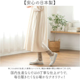 ソックス レディース リブ 通販 日本製 靴下 くつ下 くつした レディースソックス レディース靴下 クルー丈 クルー クルー丈ソックス リブソックス スラブミックス レッグウェア シンプル