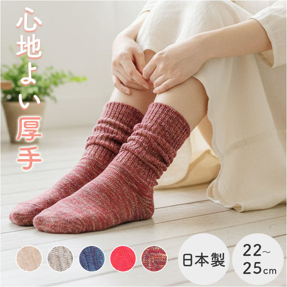 ソックス レディース リブ 通販 日本製 靴下 くつ下 くつした レディースソックス レディース靴下 クルー丈 クルー クルー丈ソックス リブソックス スラブミックス レッグウェア シンプル