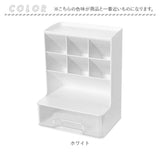 文房具収納ケース 通販 ペンスタンド 卓上整理ボックス リモコンスタンド オフィス整理整頓 引き出し収納 多機能ペン立て デスク周り収納 小物収納ケース おしゃれ北欧風 省スペース設計