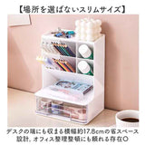 文房具収納ケース 通販 ペンスタンド 卓上整理ボックス リモコンスタンド オフィス整理整頓 引き出し収納 多機能ペン立て デスク周り収納 小物収納ケース おしゃれ北欧風 省スペース設計