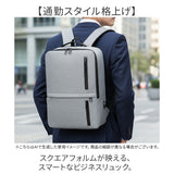 リュックサック ビジネス メンズ 通販 大容量 通勤バッグ ビジネスバッグ PC収納 リュック 鞄 バッグ バック 軽量 レディース コンパクト 多機能 バックパック 出張 薄型 おしゃれ