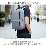 リュックサック ビジネス メンズ 通販 大容量 通勤バッグ ビジネスバッグ PC収納 リュック 鞄 バッグ バック 軽量 レディース コンパクト 多機能 バックパック 出張 薄型 おしゃれ