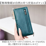 長財布 レディース 大容量 通販 財布 さいふ サイフ ウォレット ロングウォレット レディース財布 カード入れ お札入れ 小銭入れ ファスナー カード お札 小銭 女性 かわいい 可愛い 大人