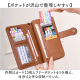 長財布 レディース 大容量 通販 財布 さいふ サイフ ウォレット ロングウォレット レディース財布 カード入れ お札入れ 小銭入れ ファスナー カード お札 小銭 女性 かわいい 可愛い 大人