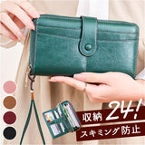 長財布 レディース 大容量 通販 財布 さいふ サイフ ウォレット ロングウォレット レディース財布 カード入れ お札入れ 小銭入れ ファスナー カード お札 小銭 女性 かわいい 可愛い 大人
