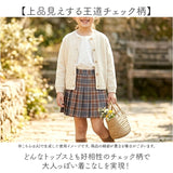 プリーツスカート キッズ 通販 スカート チェックスカート ミニスカート スカパン プリーツ ミニ チェック パンツ付き 女の子 子供服 子供 子ども ジュニア 女児 小学生 通学 スクール