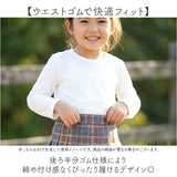 プリーツスカート キッズ 通販 スカート チェックスカート ミニスカート スカパン プリーツ ミニ チェック パンツ付き 女の子 子供服 子供 子ども ジュニア 女児 小学生 通学 スクール