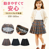 プリーツスカート キッズ 通販 スカート チェックスカート ミニスカート スカパン プリーツ ミニ チェック パンツ付き 女の子 子供服 子供 子ども ジュニア 女児 小学生 通学 スクール
