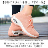 厚底スニーカー レディース 通販 スニーカー 厚底 靴 シューズ ウォーキングシューズ スリッポン おしゃれ ジム 軽い 軽量 カジュアル スタイリッシュ 厚底シューズ 運動 ウォーキング