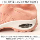 厚底スニーカー レディース 通販 スニーカー 厚底 靴 シューズ ウォーキングシューズ スリッポン おしゃれ ジム 軽い 軽量 カジュアル スタイリッシュ 厚底シューズ 運動 ウォーキング