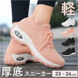 厚底スニーカー レディース 通販 スニーカー 厚底 靴 シューズ ウォーキングシューズ スリッポン おしゃれ ジム 軽い 軽量 カジュアル スタイリッシュ 厚底シューズ 運動 ウォーキング