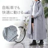 レインコート 自転車 雨具 通販 カッパ 雨合羽 雨がっぱ 合羽 レインウェア レインウエア ロング丈 ロング 自転車対応 シンプル 無地 雨の日 通勤 レイングッズ アウトドア レディース
