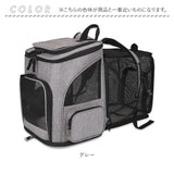 ペットリュック 拡張型 通販 ペットリュックキャリー ペットリュック型キャリー キャリーバッグ キャリーバック リュック リュックサック 犬リュック ペットバッグ ペットバック ネコ 猫