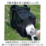 ペットリュック 拡張型 通販 ペットリュックキャリー ペットリュック型キャリー キャリーバッグ キャリーバック リュック リュックサック 犬リュック ペットバッグ ペットバック ネコ 猫