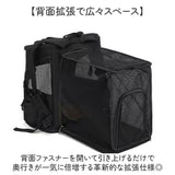 ペットリュック 拡張型 通販 ペットリュックキャリー ペットリュック型キャリー キャリーバッグ キャリーバック リュック リュックサック 犬リュック ペットバッグ ペットバック ネコ 猫