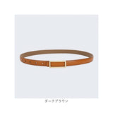 レディース ベルト 細め 通販 細ベルト 革ベルト 本革ベルト レザーベルト レディースベルト 細い 本革 本皮 ファッション小物 シンプル ビジネス オフィス スーツ おしゃれ かわいい