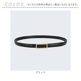 レディース ベルト 細め 通販 細ベルト 革ベルト 本革ベルト レザーベルト レディースベルト 細い 本革 本皮 ファッション小物 シンプル ビジネス オフィス スーツ おしゃれ かわいい