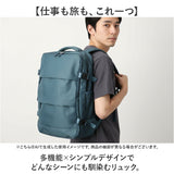 ビジネスリュック 出張 リュック 通販 リュックサック 大容量 メンズ 旅行 通勤バッグ 通勤 PC バックパック A4 多機能 通学 レディース おしゃれ シンプル デイパック 男女兼用