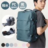 ビジネスリュック 出張 リュック 通販 リュックサック 大容量 メンズ 旅行 通勤バッグ 通勤 PC バックパック A4 多機能 通学 レディース おしゃれ シンプル デイパック 男女兼用