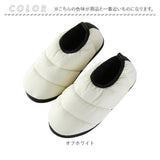 ルームシューズ もこもこ 通販 スリッパ 冬 室内履き うちばき 上履き ダウンスリッパ ダウンシューズ ふわふわ オフィス 柔らかい 防寒 レディース メンズ 暖かい あたたかい あったか
