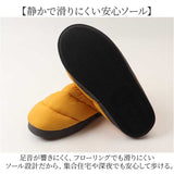 ルームシューズ もこもこ 通販 スリッパ 冬 室内履き うちばき 上履き ダウンスリッパ ダウンシューズ ふわふわ オフィス 柔らかい 防寒 レディース メンズ 暖かい あたたかい あったか