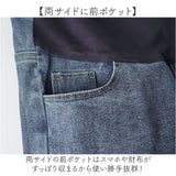 デニムパンツ マタニティ 通販 妊婦 レディース ストレートデニム おしゃれ パンツ 大きいサイズ マタニティパンツ マタニティウェア ジーパン ボトムス ズボン 妊婦服 妊娠初期 妊娠後期
