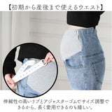 デニムパンツ マタニティ 通販 妊婦 レディース ストレートデニム おしゃれ パンツ 大きいサイズ マタニティパンツ マタニティウェア ジーパン ボトムス ズボン 妊婦服 妊娠初期 妊娠後期