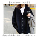 ニット カーディガン レディース 通販 ニットカーディガン 厚手 セーター カーデガン トップス 秋 冬 長袖 カジュアル きれいめ 秋冬 前開き オーバーサイズ 大人 可愛い オフィス 通勤