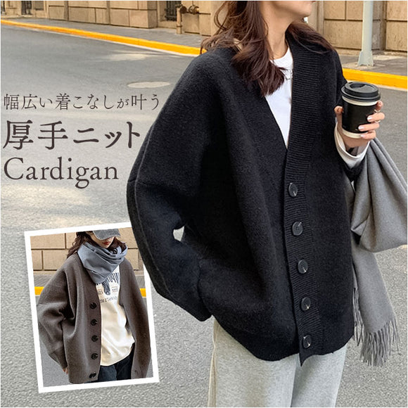 ニット カーディガン レディース 通販 ニットカーディガン 厚手 セーター カーデガン トップス 秋 冬 長袖 カジュアル きれいめ 秋冬 前開き オーバーサイズ 大人 可愛い オフィス 通勤