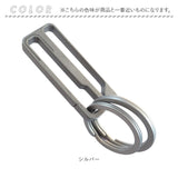 チタン キーホルダー ベルトクリップ 通販 キーリング メンズ 鍵 かぎ カギ ベルト クリップ カラビナ 頑丈 丈夫 おしゃれ シンプル 紛失防止 持ち運び 携帯 脱落防止 ワンタッチ取り付け