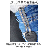 チタン キーホルダー ベルトクリップ 通販 キーリング メンズ 鍵 かぎ カギ ベルト クリップ カラビナ 頑丈 丈夫 おしゃれ シンプル 紛失防止 持ち運び 携帯 脱落防止 ワンタッチ取り付け
