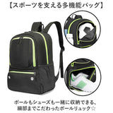 ボールリュック 通販 ボールバッグ サッカー サッカーバッグ リュック リュックサック バックパック デイパック ボール収納 ボールケース ボール入れ バッグ バック 大容量