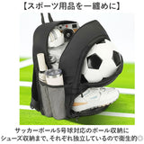 ボールリュック 通販 ボールバッグ サッカー サッカーバッグ リュック リュックサック バックパック デイパック ボール収納 ボールケース ボール入れ バッグ バック 大容量