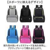 ボールリュック 通販 ボールバッグ サッカー サッカーバッグ リュック リュックサック バックパック デイパック ボール収納 ボールケース ボール入れ バッグ バック 大容量