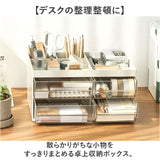 卓上収納ボックス 通販 デスク 収納 卓上 デスク収納ボックス デスク収納 ペン立て 文房具収納ケース 小物ケース 透明 引き出し 収納ケース 小物入れ 卓上収納 大容量 卓上整理 小物収納