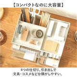 卓上収納ボックス 通販 デスク 収納 卓上 デスク収納ボックス デスク収納 ペン立て 文房具収納ケース 小物ケース 透明 引き出し 収納ケース 小物入れ 卓上収納 大容量 卓上整理 小物収納