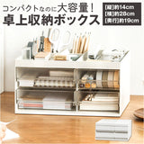 卓上収納ボックス 通販 デスク 収納 卓上 デスク収納ボックス デスク収納 ペン立て 文房具収納ケース 小物ケース 透明 引き出し 収納ケース 小物入れ 卓上収納 大容量 卓上整理 小物収納