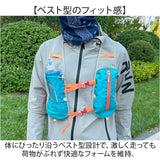 ランニング バックパック ミニ 通販 リュック ランニングリュック 5L ランニングバッグ バッグ ザック 軽量 メンズ レディース 自転車 サイクリング 登山 トレラン マラソン ジョギング