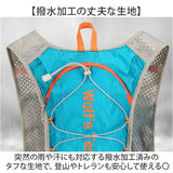ランニング バックパック ミニ 通販 リュック ランニングリュック 5L ランニングバッグ バッグ ザック 軽量 メンズ レディース 自転車 サイクリング 登山 トレラン マラソン ジョギング