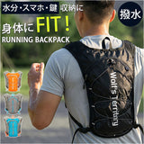 ランニング バックパック ミニ 通販 リュック ランニングリュック 5L ランニングバッグ バッグ ザック 軽量 メンズ レディース 自転車 サイクリング 登山 トレラン マラソン ジョギング
