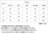 ビジネススーツ 上下セット 通販 レディース パンツスーツ セットアップ セレモニー オフィス ビジネス セレモニースーツ リクルート スーツ おしゃれ スタイリッシュ きれいめ 上品 通勤