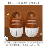 ルームシューズ もこもこ 通販 かわいい スリッパ 猫 室内スリッパ 室内履き ルームスリッパ 暖かい あたたかい ねこ 猫の爪 滑り止め 柔らか ふんわり 保温 防寒 前詰まり 猫スリッパ