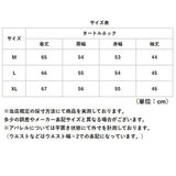 ニット タートルネック 長袖 通販 セーター ニットセーター ハイネック レディースセーター レディース 無地 シンプル カジュアル トップス プルオーバー 着回し あたたかい 秋冬