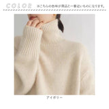 ニット タートルネック 長袖 通販 セーター ニットセーター ハイネック レディースセーター レディース 無地 シンプル カジュアル トップス プルオーバー 着回し あたたかい 秋冬