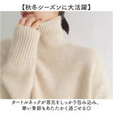 ニット タートルネック 長袖 通販 セーター ニットセーター ハイネック レディースセーター レディース 無地 シンプル カジュアル トップス プルオーバー 着回し あたたかい 秋冬