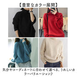 ニット タートルネック 長袖 通販 セーター ニットセーター ハイネック レディースセーター レディース 無地 シンプル カジュアル トップス プルオーバー 着回し あたたかい 秋冬
