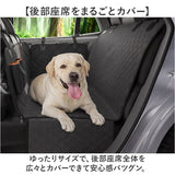 ドライブシート 犬 車 通販 ペット カーシート 犬ドライブシート 後部座席シート 犬用 ドライブボックス ペット用 後部座席 シートカバー シート 車用 カバー ドライブ ブラック 黒