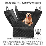 ドライブシート 犬 車 通販 ペット カーシート 犬ドライブシート 後部座席シート 犬用 ドライブボックス ペット用 後部座席 シートカバー シート 車用 カバー ドライブ ブラック 黒