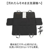 ドライブシート 犬 車 通販 ペット カーシート 犬ドライブシート 後部座席シート 犬用 ドライブボックス ペット用 後部座席 シートカバー シート 車用 カバー ドライブ ブラック 黒